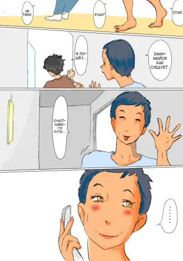 Kimie no Hashi no Shita Seikatsu Fhentai - Page 3