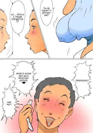 Kimie no Hashi no Shita Seikatsu Fhentai - Page 5