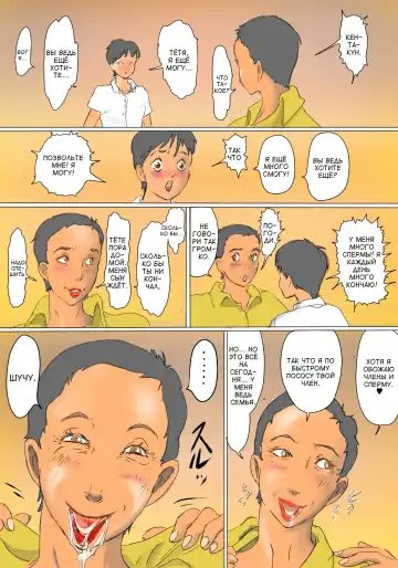 Kimie no Hashi no Shita Seikatsu Fhentai - Page 42