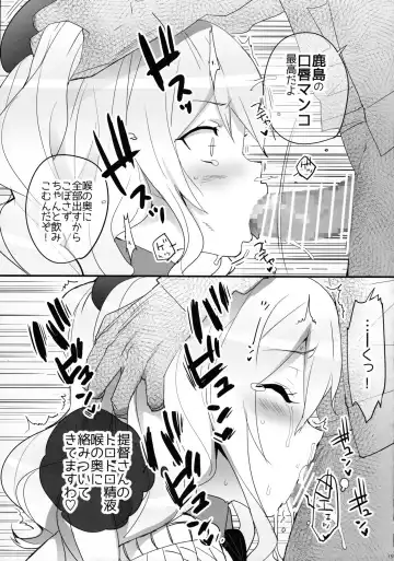 [Ohtomo Takuji] Renshuu Junyoukan Sophia Fhentai - Page 12
