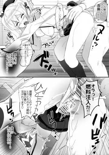 [Ohtomo Takuji] Renshuu Junyoukan Sophia Fhentai - Page 14