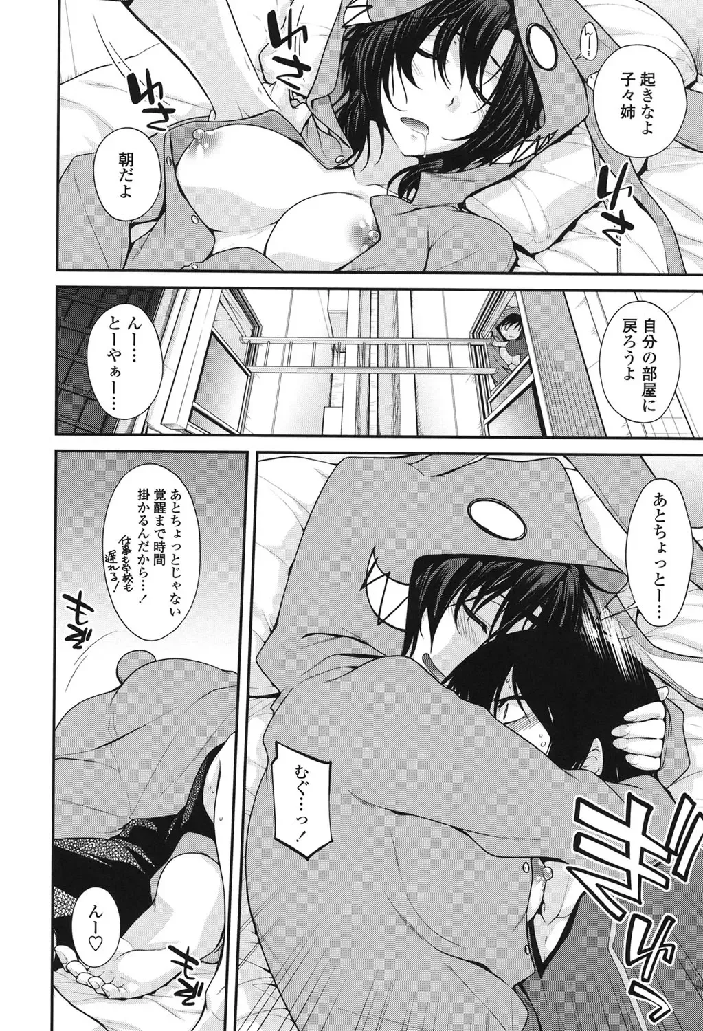 [Miyashiro Sousuke] Maguai SEX Fhentai - Page 126