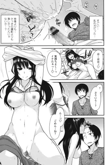 [Miyashiro Sousuke] Maguai SEX Fhentai - Page 115