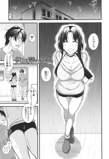 [Miyashiro Sousuke] Maguai SEX Fhentai - Page 145