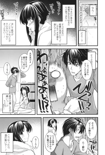 [Miyashiro Sousuke] Maguai SEX Fhentai - Page 149