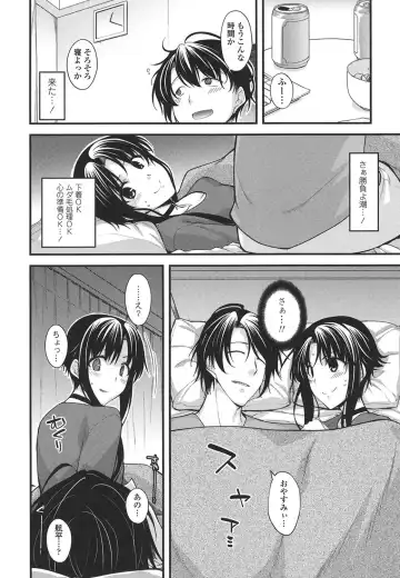 [Miyashiro Sousuke] Maguai SEX Fhentai - Page 150