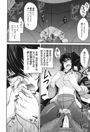 [Miyashiro Sousuke] Maguai SEX Fhentai - Page 174