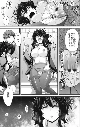 [Miyashiro Sousuke] Maguai SEX Fhentai - Page 177
