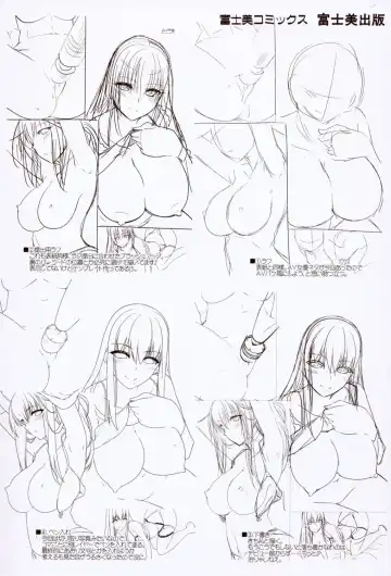 [Miyashiro Sousuke] Maguai SEX Fhentai - Page 205