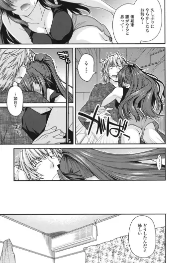 [Miyashiro Sousuke] Maguai SEX Fhentai - Page 31