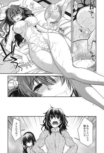 [Miyashiro Sousuke] Maguai SEX Fhentai - Page 43