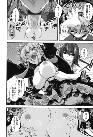 [Miyashiro Sousuke] Maguai SEX Fhentai - Page 74