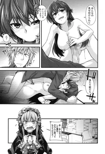 [Miyashiro Sousuke] Maguai SEX Fhentai - Page 83