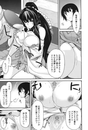 [Miyashiro Sousuke] Maguai SEX Fhentai - Page 91