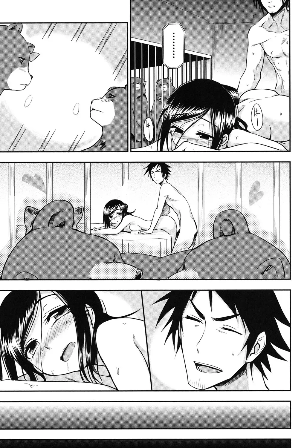 [Kumada] Honto wa H Shitemitai Fhentai - Page 189