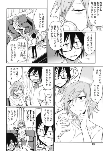 [Kumada] Honto wa H Shitemitai Fhentai - Page 110