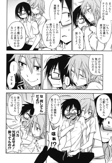 [Kumada] Honto wa H Shitemitai Fhentai - Page 112
