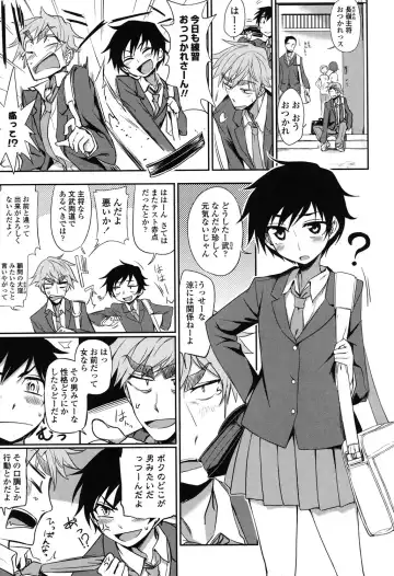 [Kumada] Honto wa H Shitemitai Fhentai - Page 127