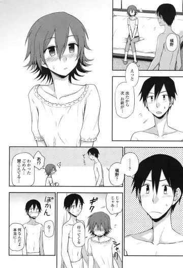 [Kumada] Honto wa H Shitemitai Fhentai - Page 14