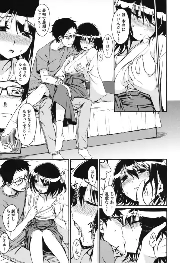 [Kumada] Honto wa H Shitemitai Fhentai - Page 153