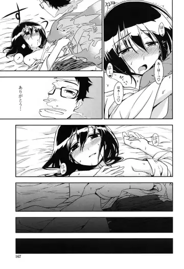 [Kumada] Honto wa H Shitemitai Fhentai - Page 165