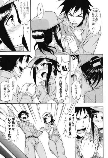 [Kumada] Honto wa H Shitemitai Fhentai - Page 175