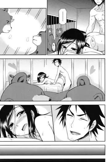 [Kumada] Honto wa H Shitemitai Fhentai - Page 189