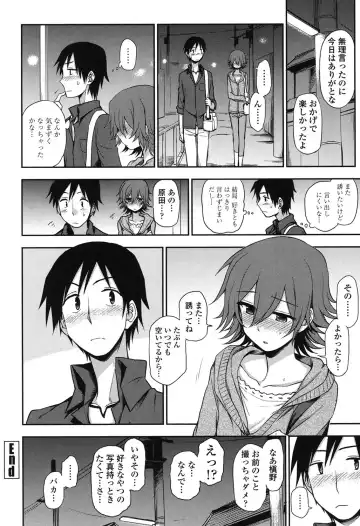 [Kumada] Honto wa H Shitemitai Fhentai - Page 26