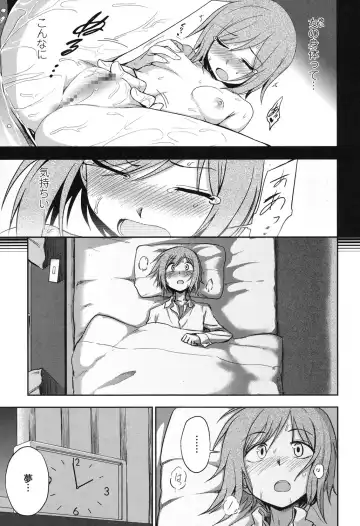 [Kumada] Honto wa H Shitemitai Fhentai - Page 35