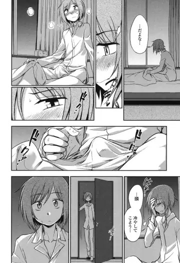 [Kumada] Honto wa H Shitemitai Fhentai - Page 36