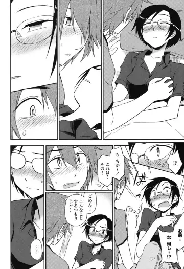 [Kumada] Honto wa H Shitemitai Fhentai - Page 72