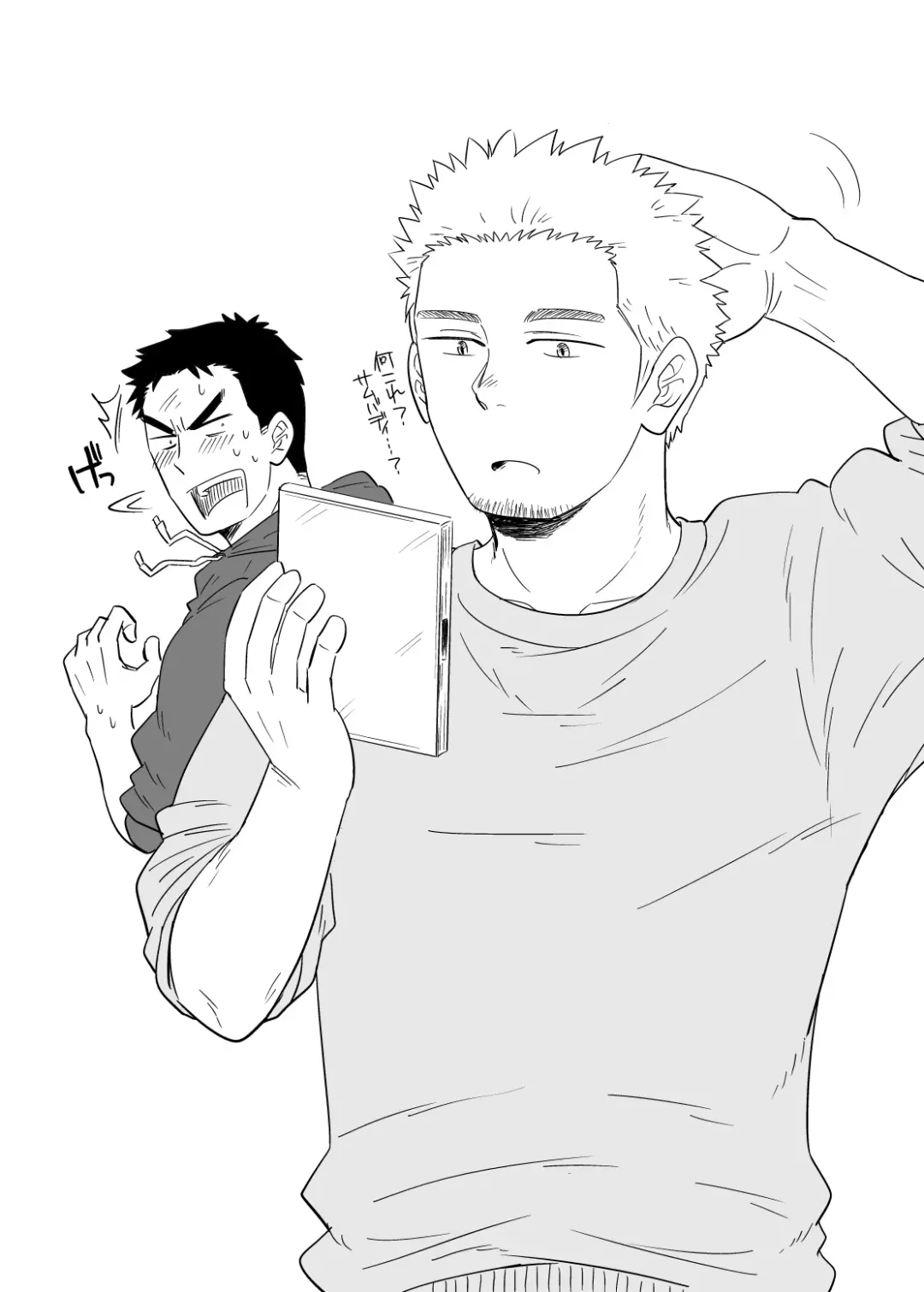 [Kuroiwa Tagaya] No Progress + RF Fhentai - Page 18