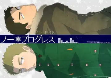 [Kuroiwa Tagaya] No Progress + RF - Fhentai