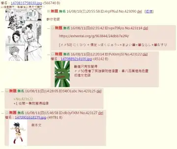 [Bang-you] Yaoyorozu-san ga Kanojo ni Natta yo! Fhentai - Page 11