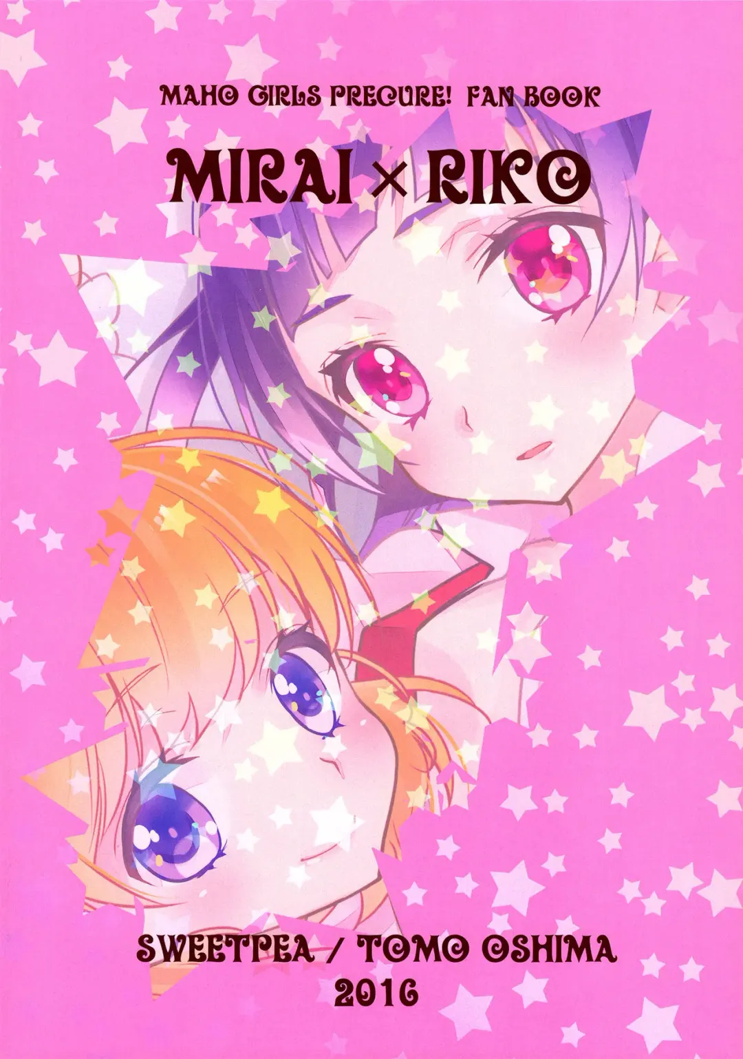 [Ooshima Tomo] CURE UP↑↑ Himitsu no Wonder Land | Cure UP Secret Treasure Island Fhentai - Page 2