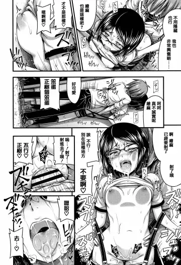 [Noise] Short Pants to Iroiro Fhentai - Page 168