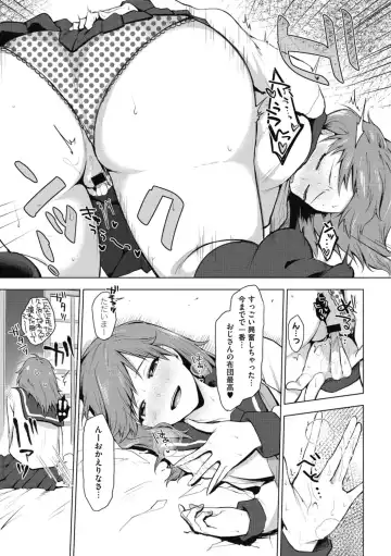 [Uekan] Suki no Sign wa Fhentai - Page 69