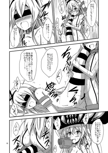 [Aikawa Ryou] Kuubo Wo-Kyuu-chan no Amatsukaze Yuri Dorei Choukyou ~Mekakushi Shimakaze Choukyou Hen~ Fhentai - Page 19