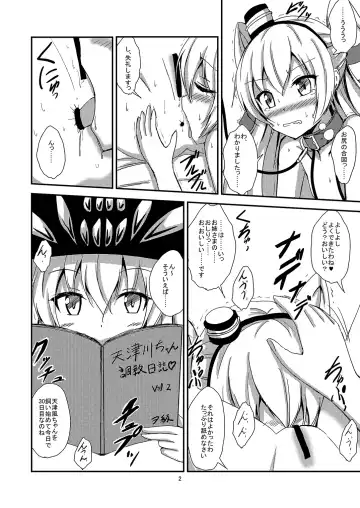 [Aikawa Ryou] Kuubo Wo-Kyuu-chan no Amatsukaze Yuri Dorei Choukyou ~Mekakushi Shimakaze Choukyou Hen~ Fhentai - Page 3