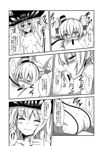 [Aikawa Ryou] Kuubo Wo-Kyuu-chan no Amatsukaze Yuri Dorei Choukyou ~Mekakushi Shimakaze Choukyou Hen~ Fhentai - Page 4