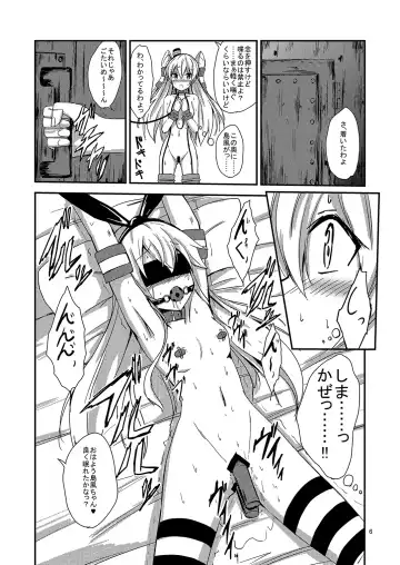[Aikawa Ryou] Kuubo Wo-Kyuu-chan no Amatsukaze Yuri Dorei Choukyou ~Mekakushi Shimakaze Choukyou Hen~ Fhentai - Page 7
