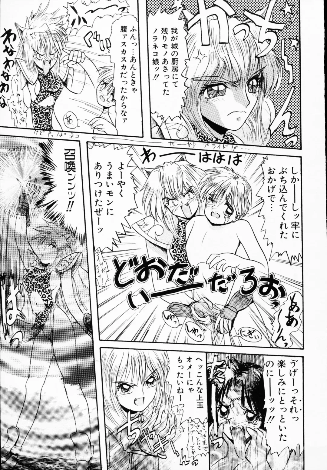 Ichigeki Nousatsu! Fhentai - Page 101