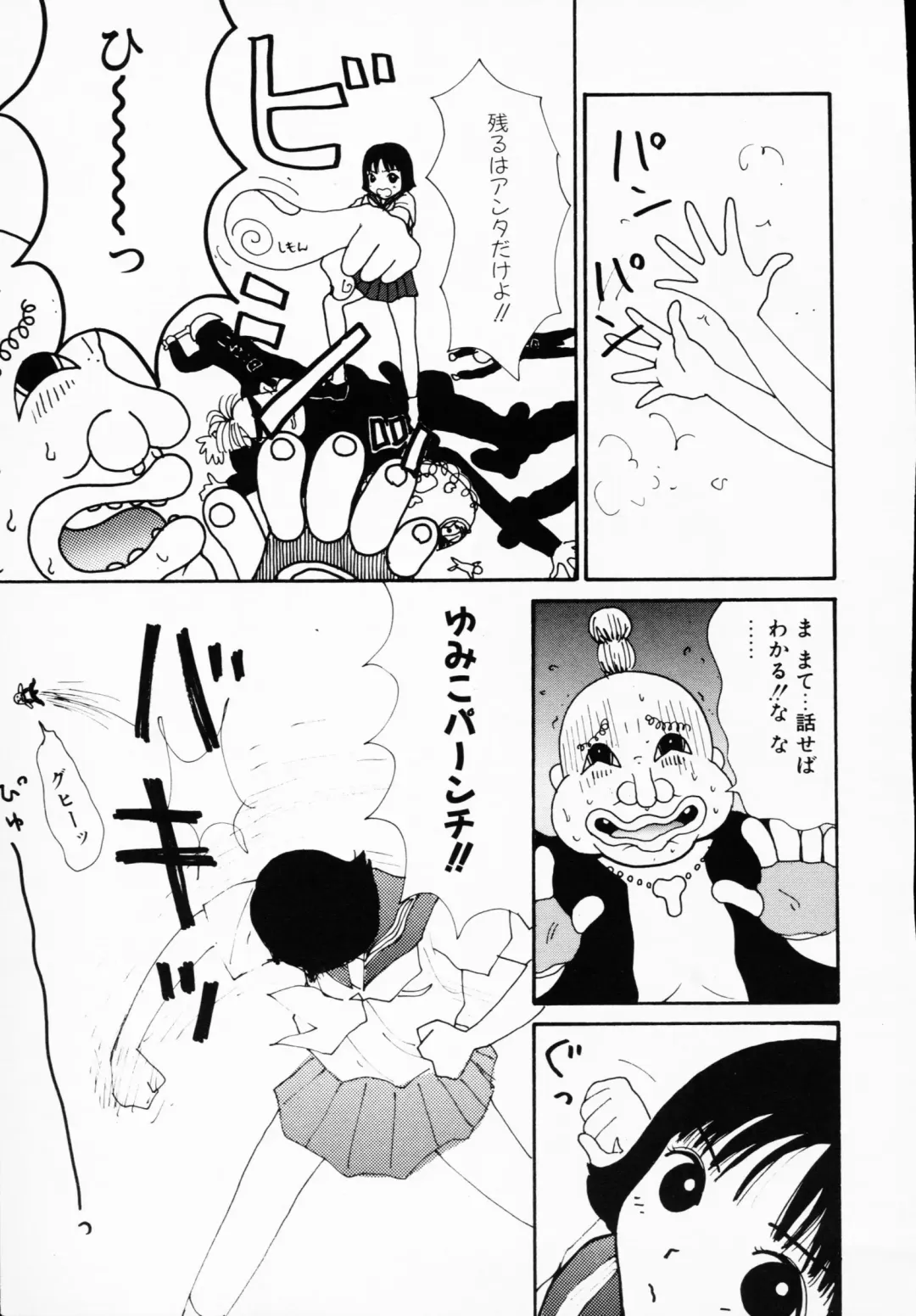 Ichigeki Nousatsu! Fhentai - Page 111