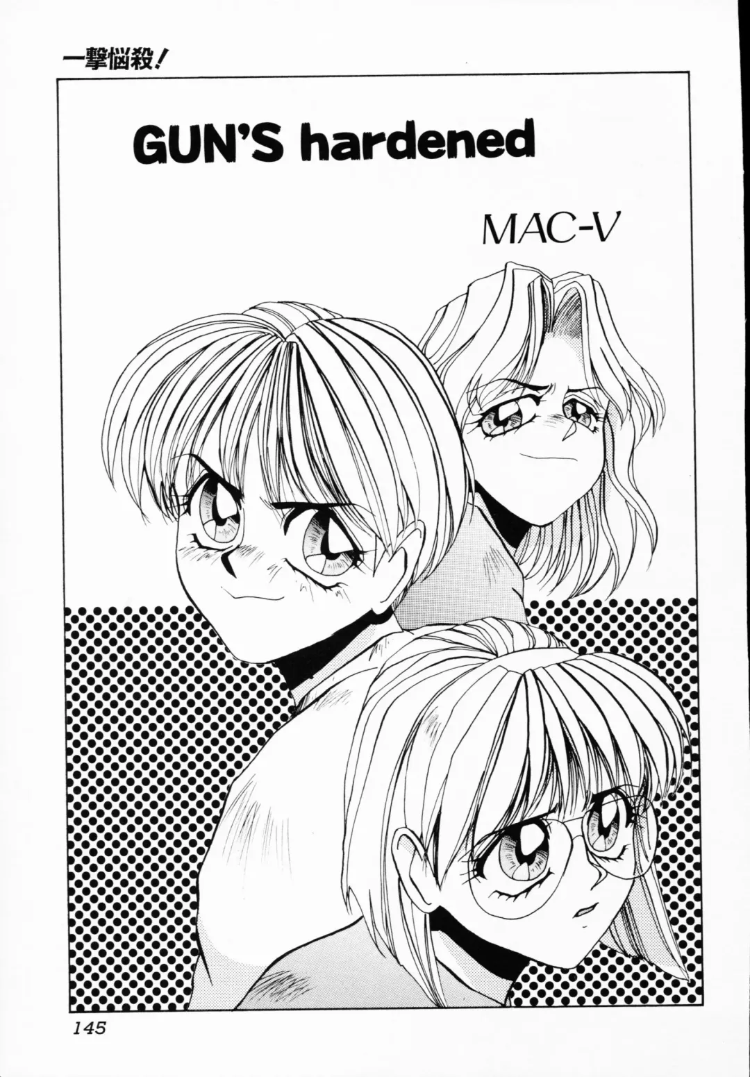 Ichigeki Nousatsu! Fhentai - Page 145