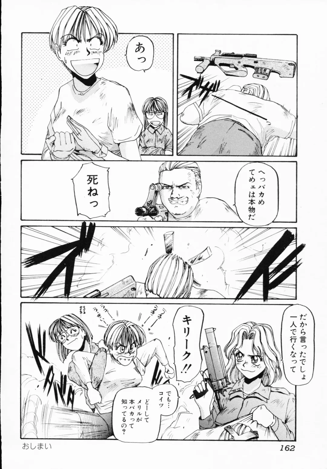 Ichigeki Nousatsu! Fhentai - Page 162