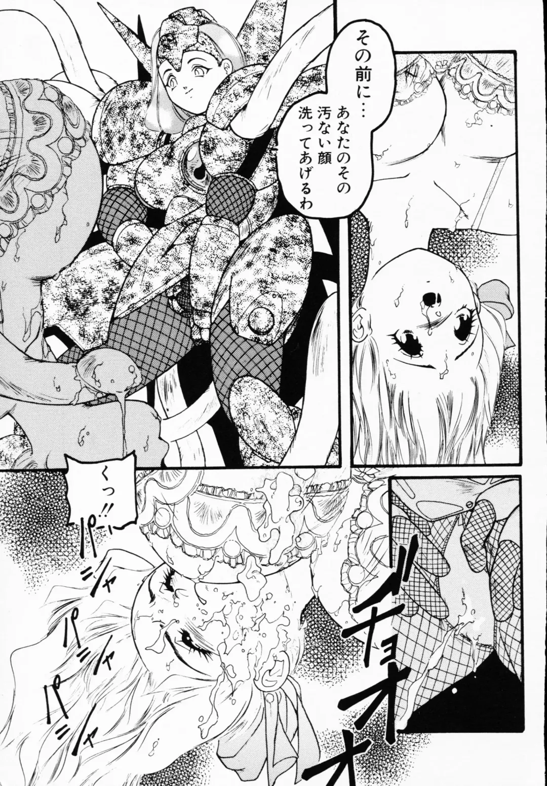 Ichigeki Nousatsu! Fhentai - Page 17