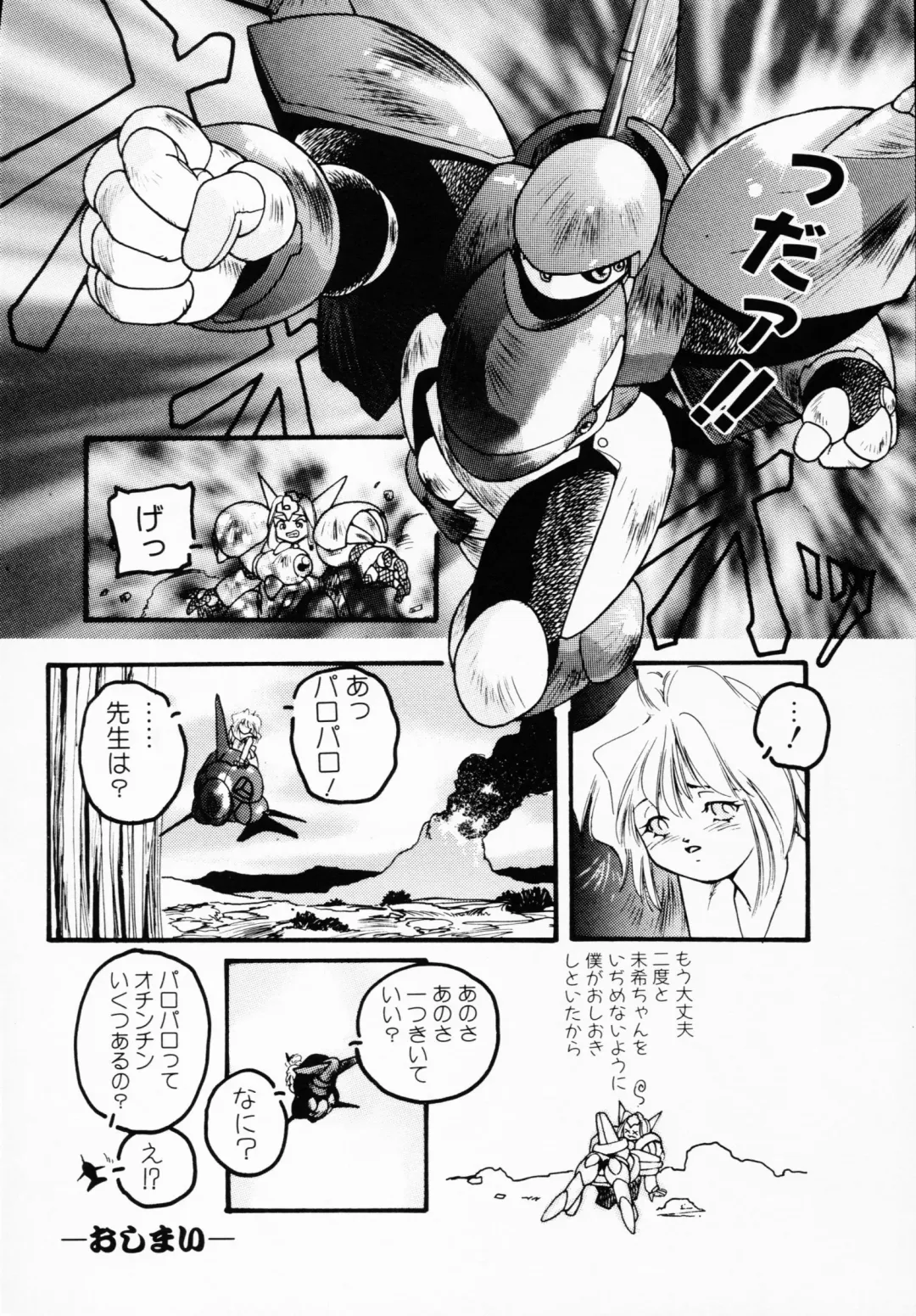 Ichigeki Nousatsu! Fhentai - Page 28