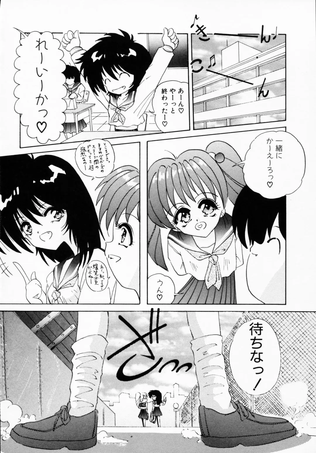 Ichigeki Nousatsu! Fhentai - Page 50