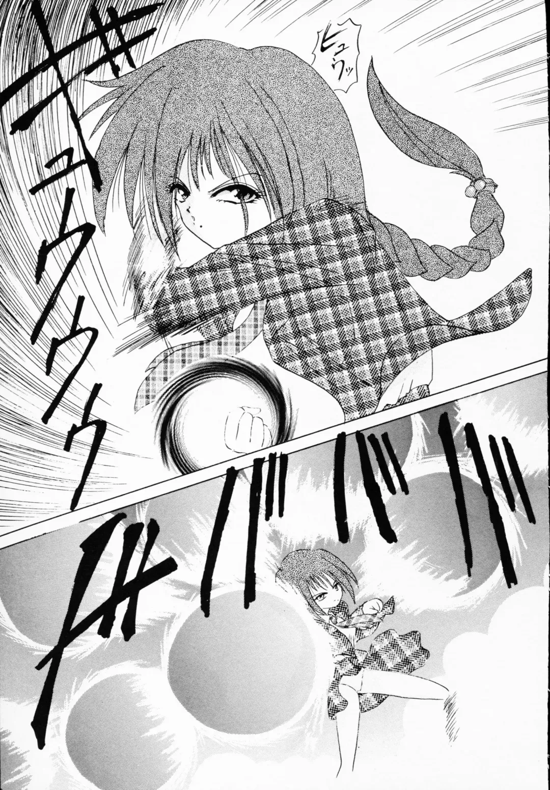 Ichigeki Nousatsu! Fhentai - Page 53