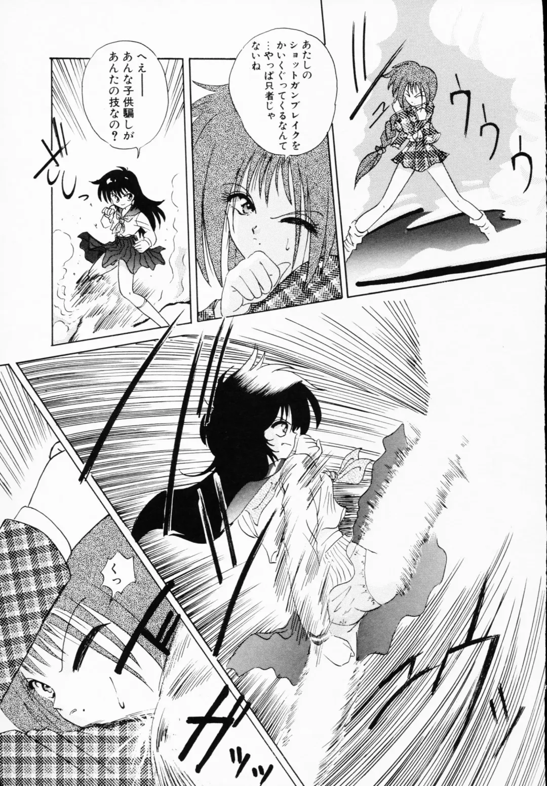 Ichigeki Nousatsu! Fhentai - Page 55